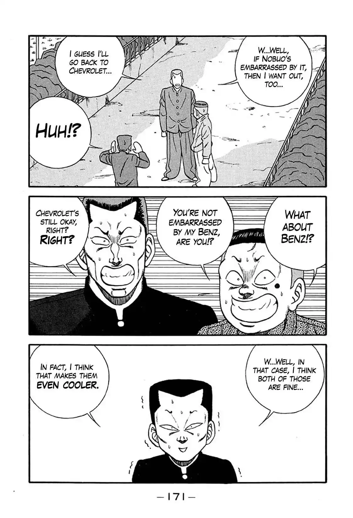 Be-bop High School 221