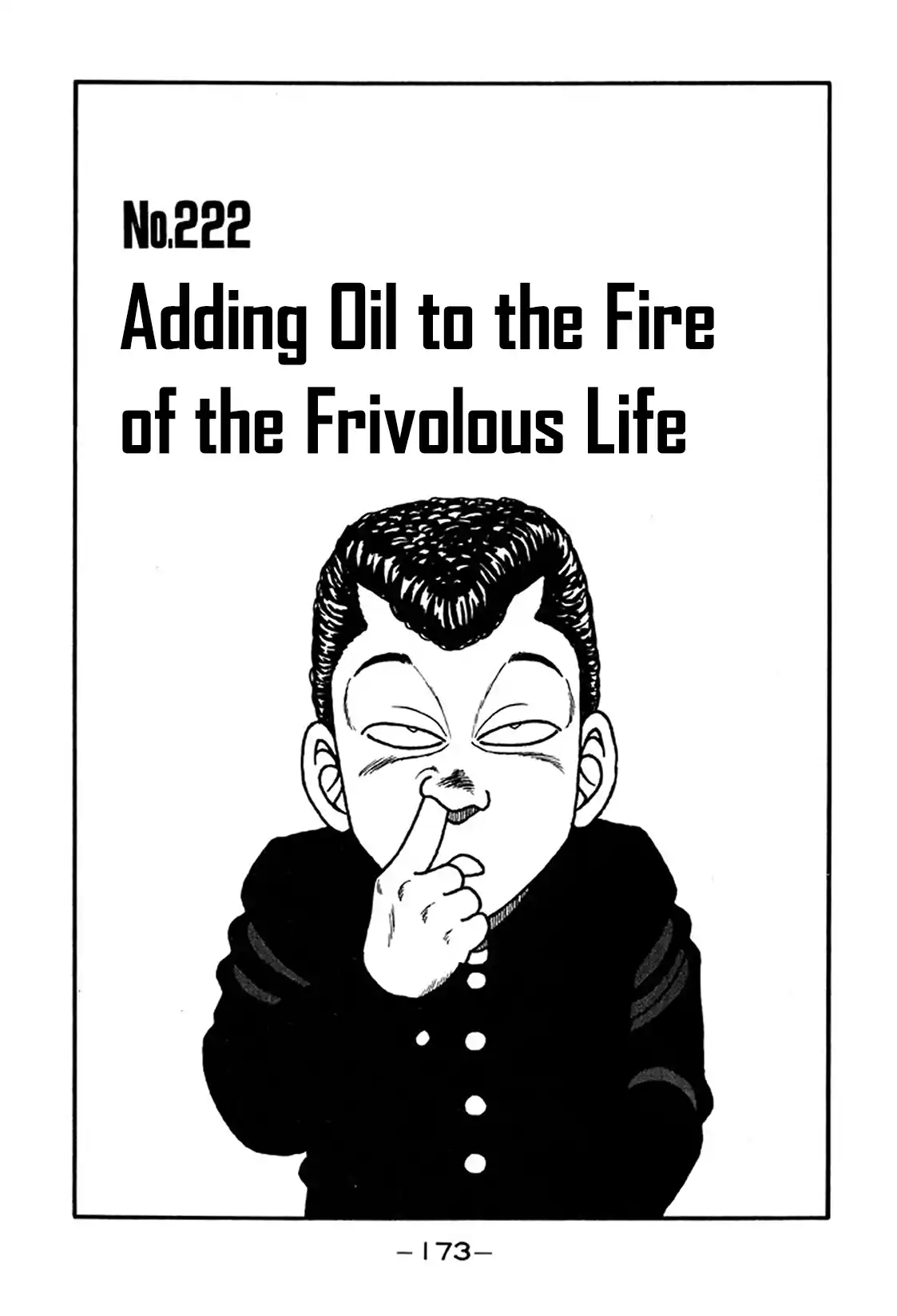 Be-bop High School 222