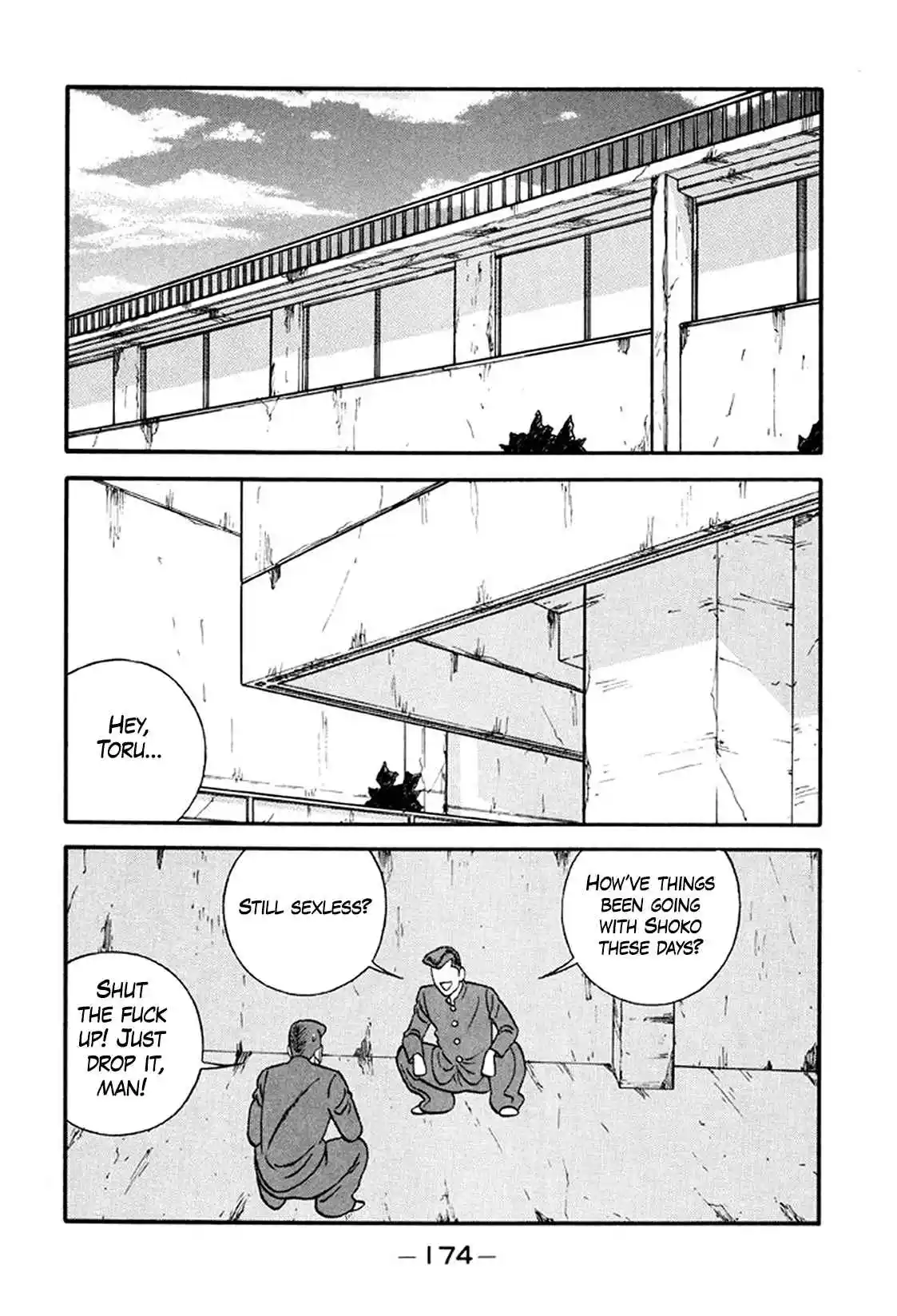 Be-bop High School 222