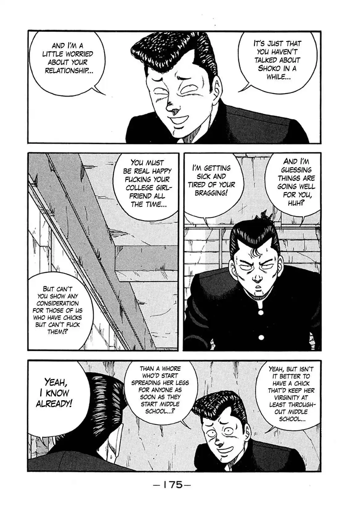 Be-bop High School 222