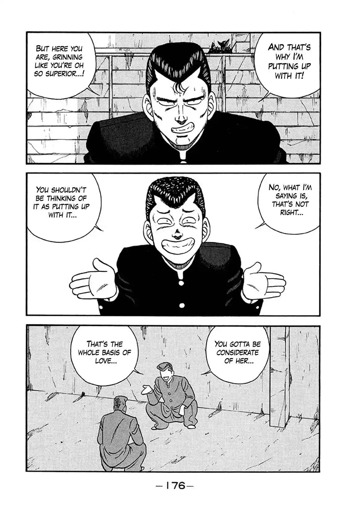 Be-bop High School 222