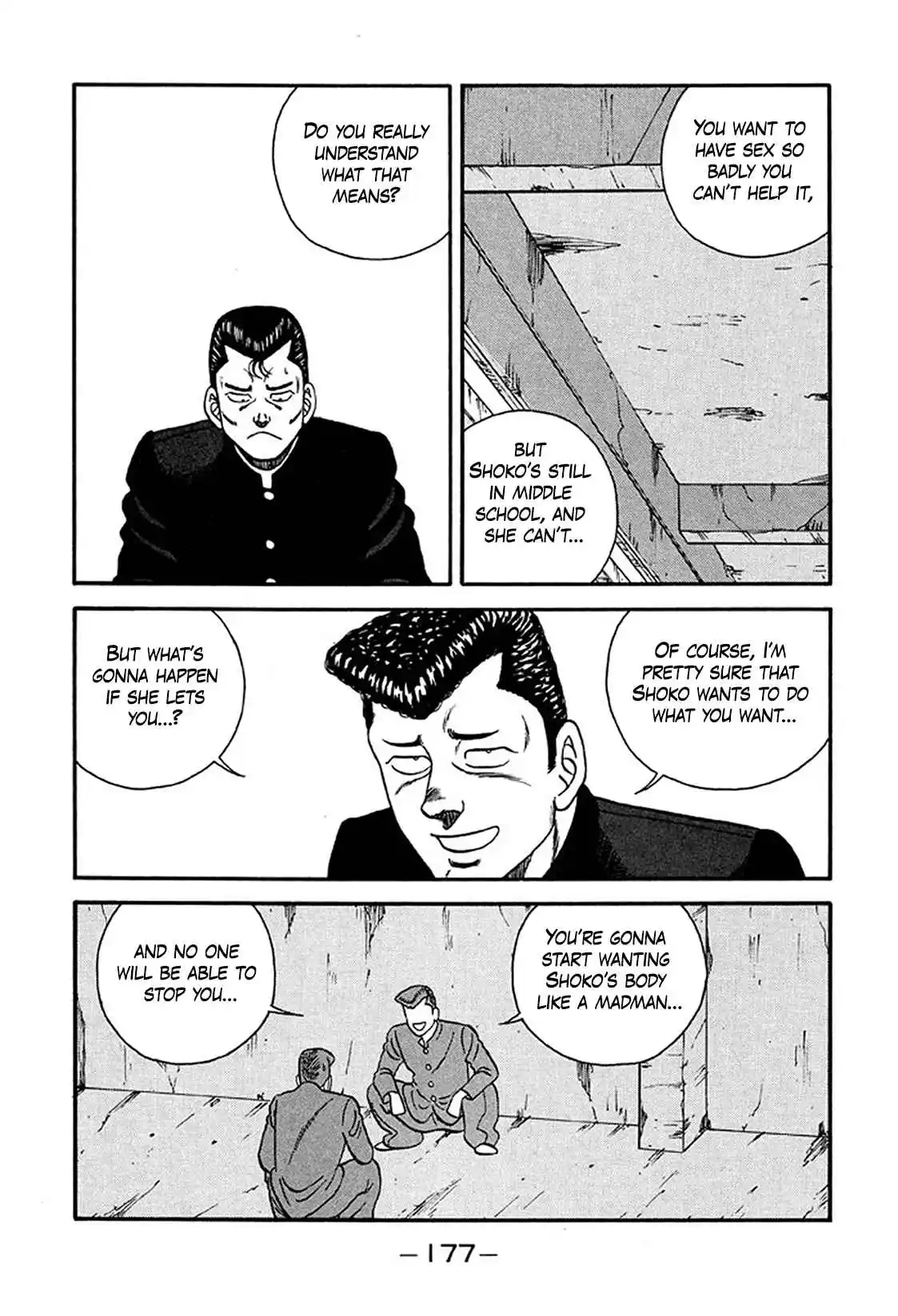 Be-bop High School 222