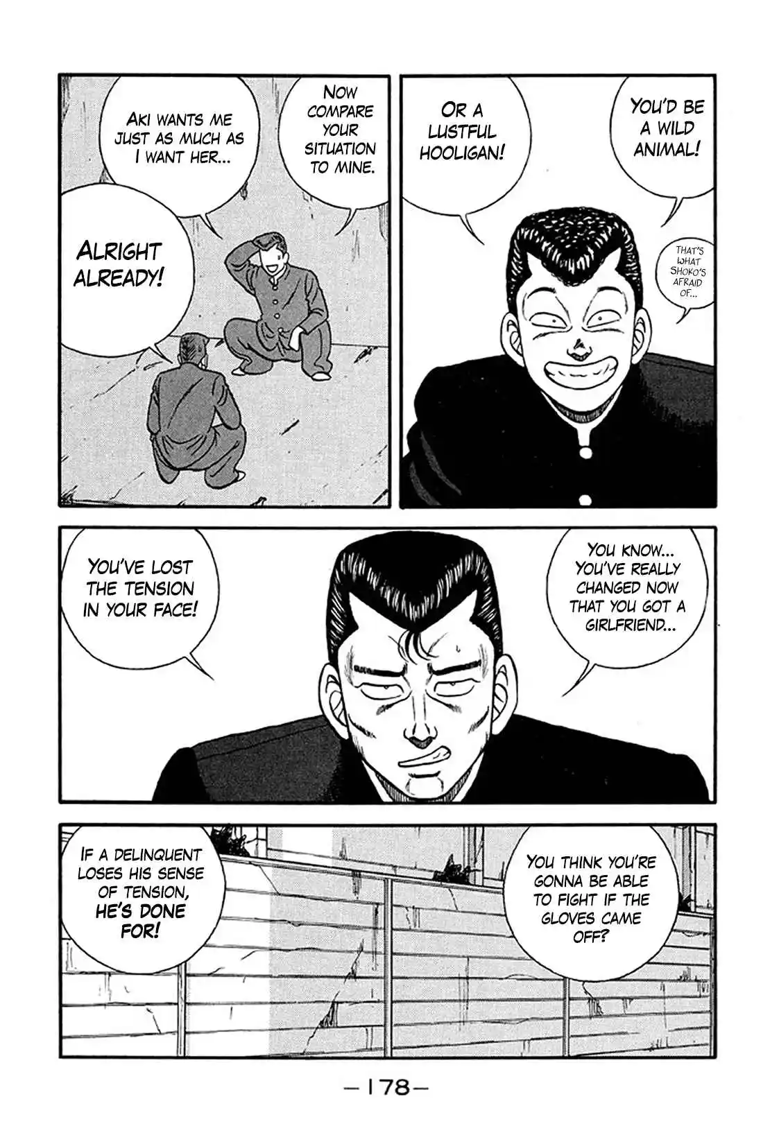 Be-bop High School 222