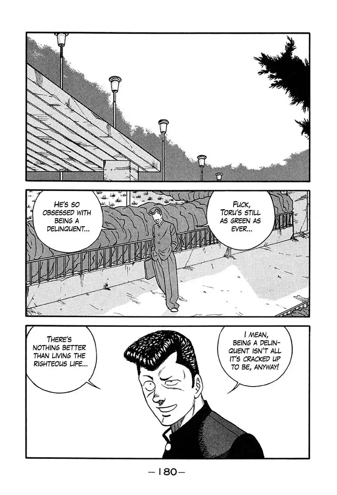 Be-bop High School 222