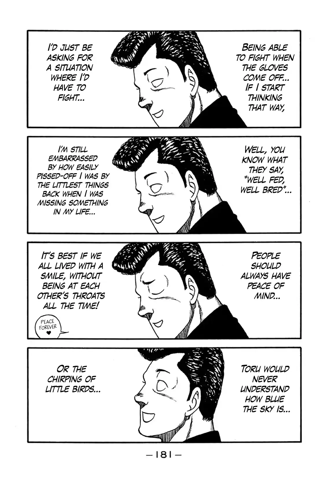 Be-bop High School 222