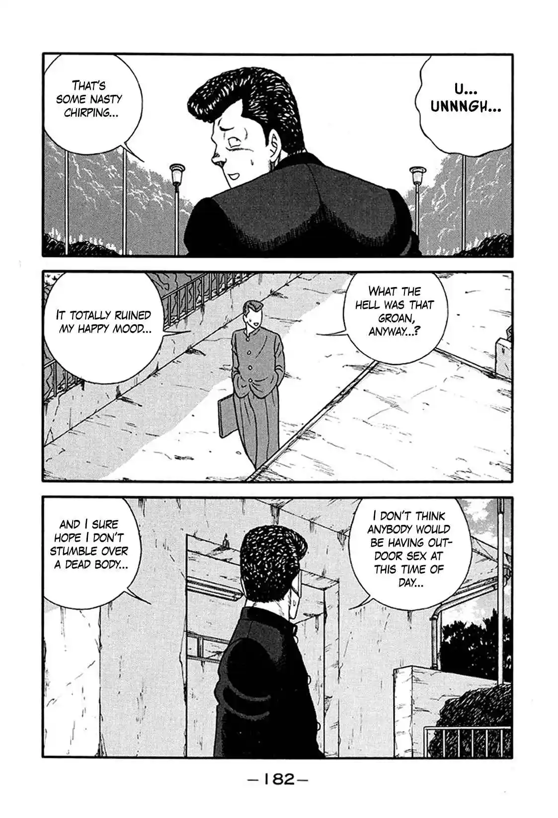 Be-bop High School 222