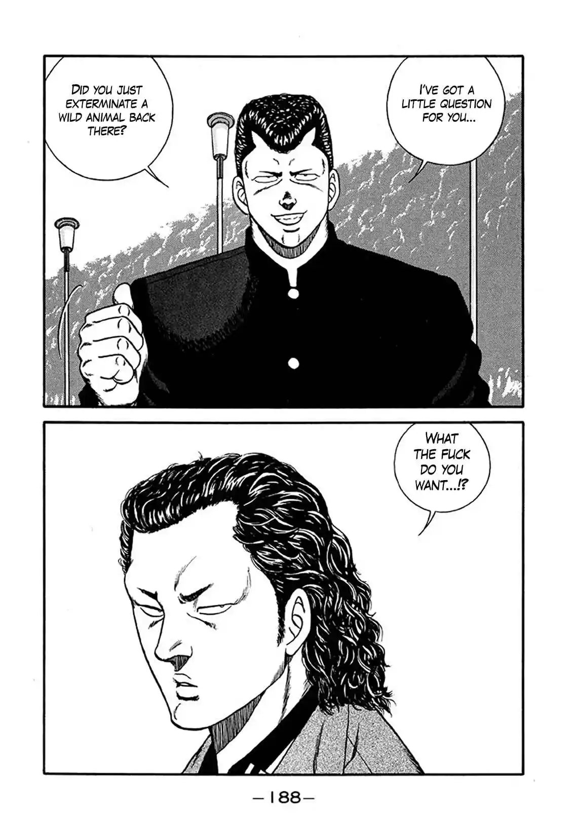 Be-bop High School 222