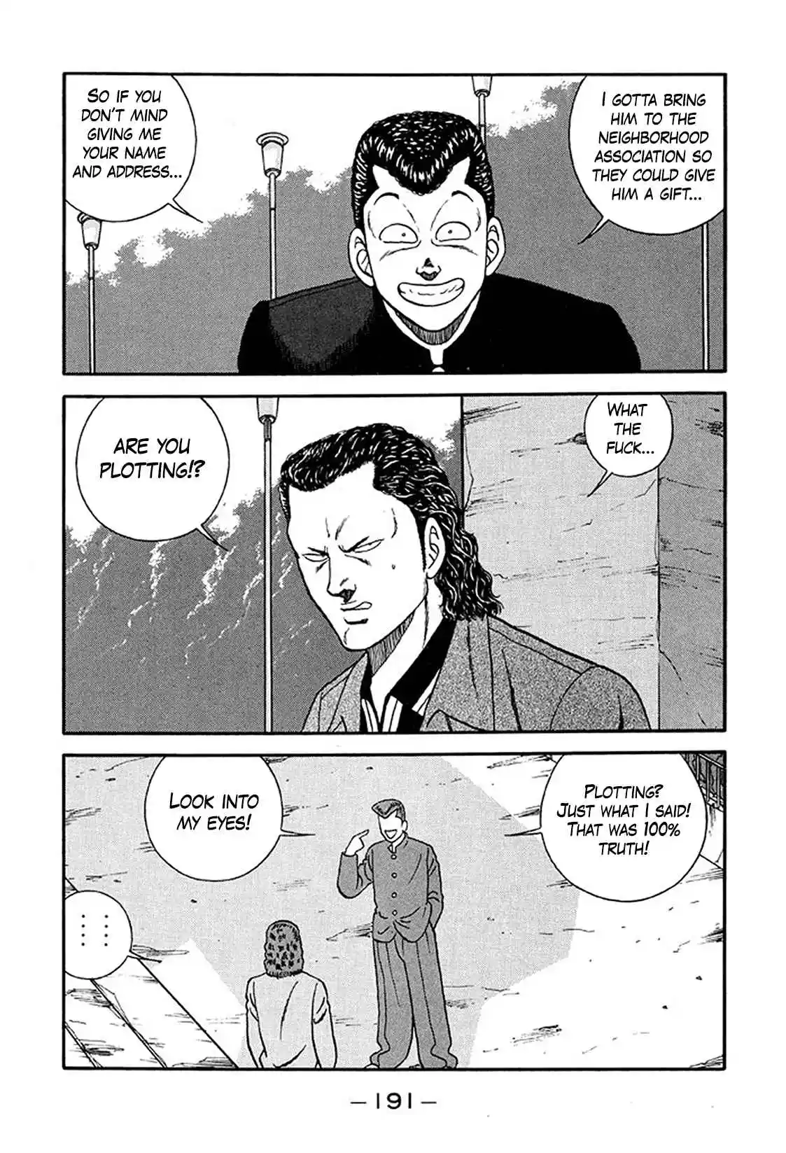 Be-bop High School 222