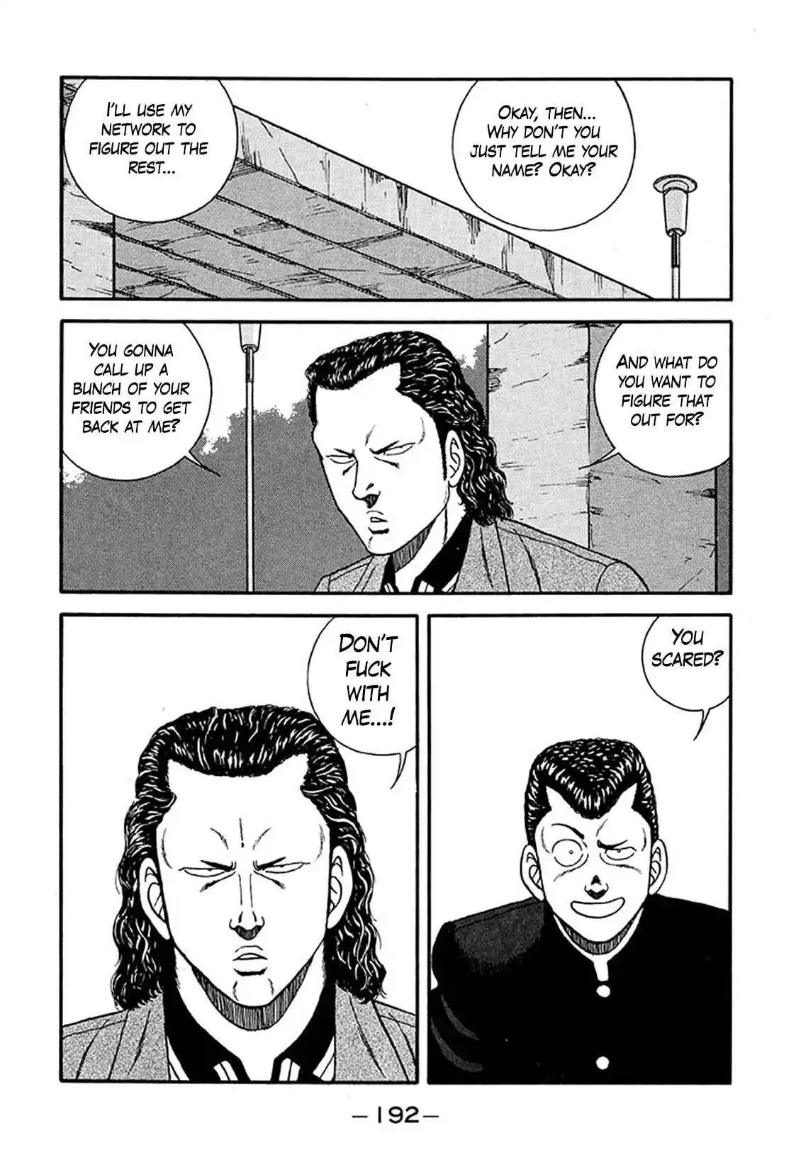 Be-bop High School 222