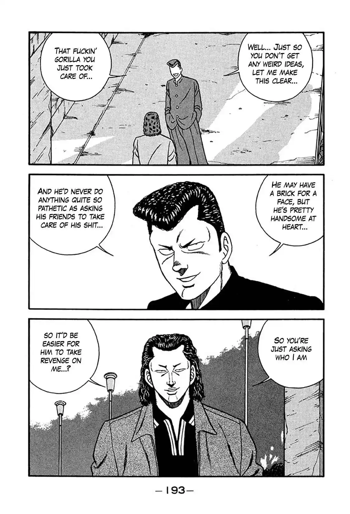 Be-bop High School 222