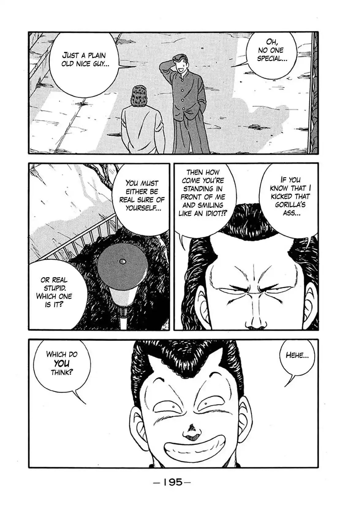 Be-bop High School 222