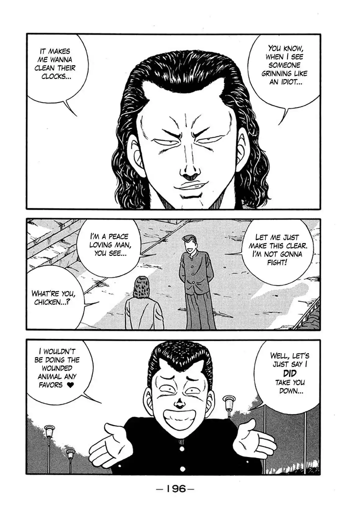 Be-bop High School 222