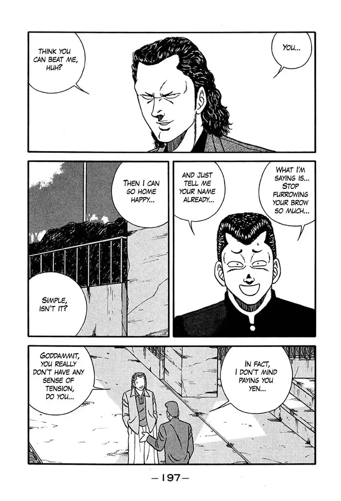 Be-bop High School 222