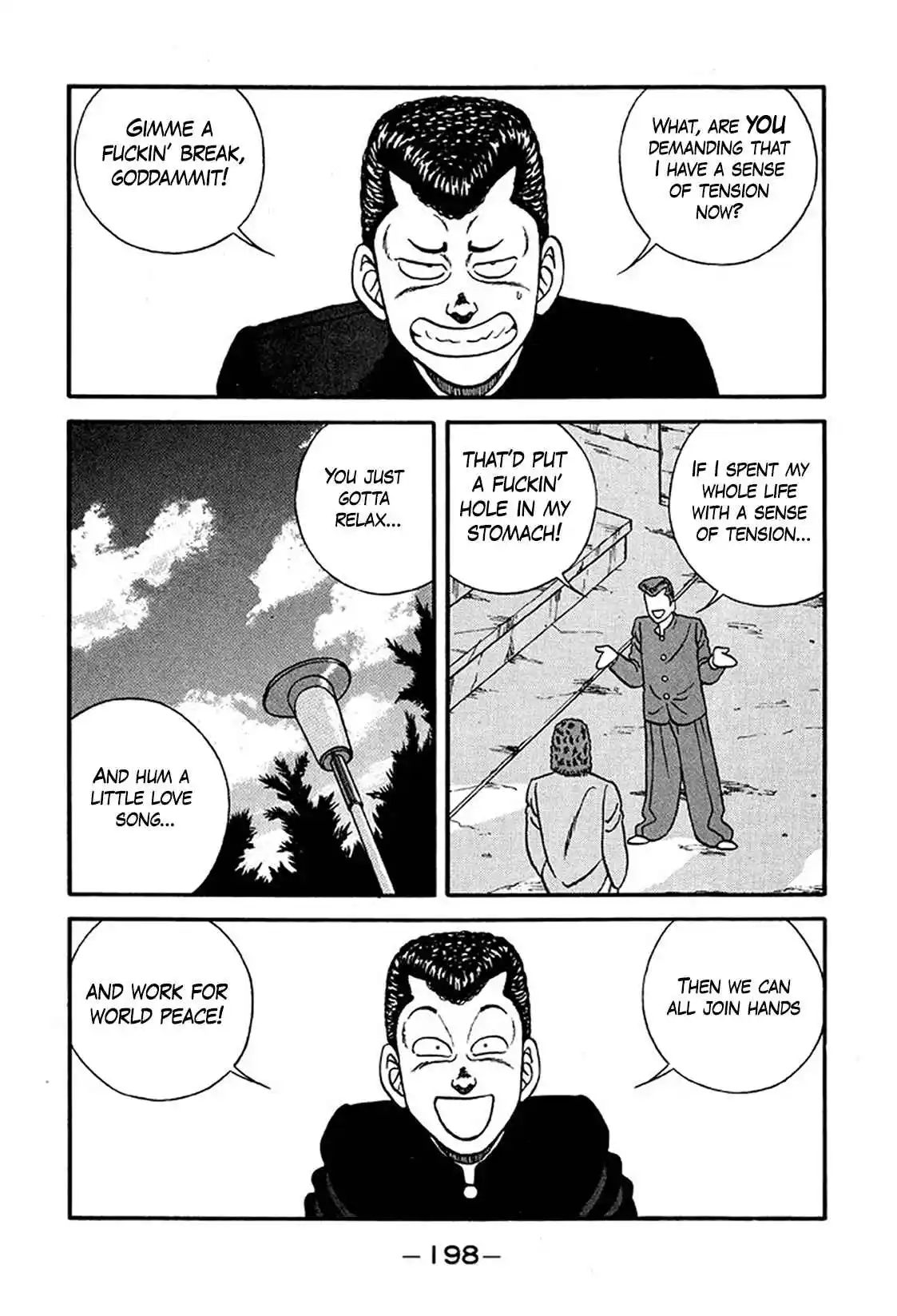 Be-bop High School 222