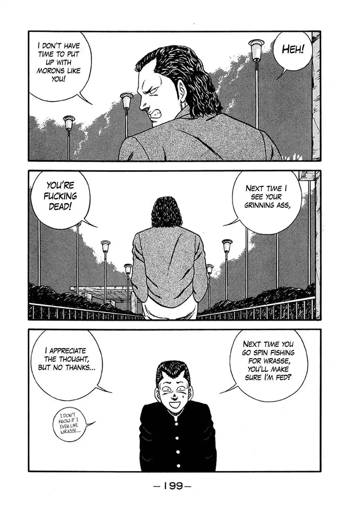 Be-bop High School 222