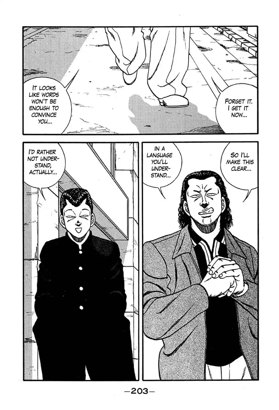 Be-bop High School 222