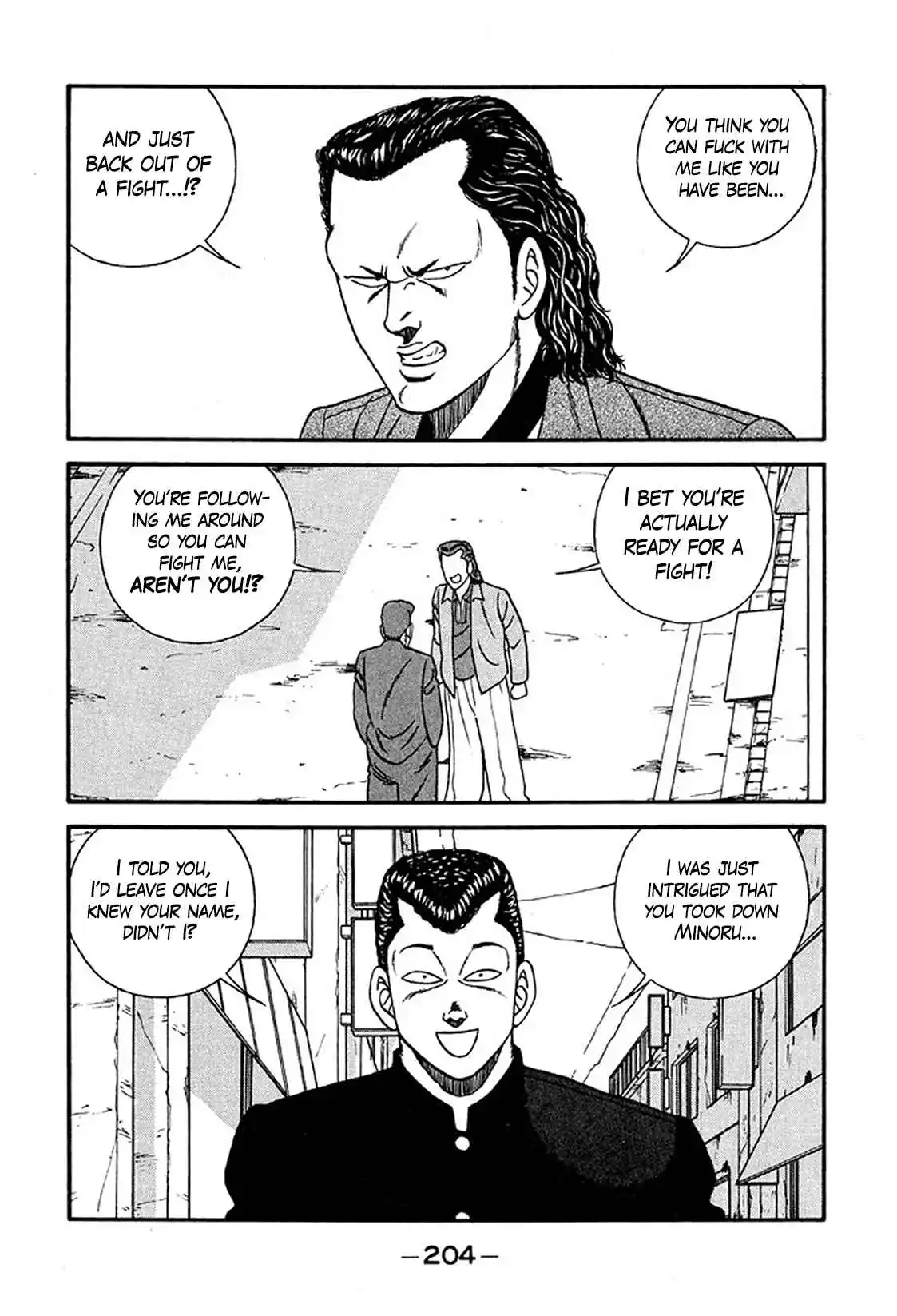 Be-bop High School 222