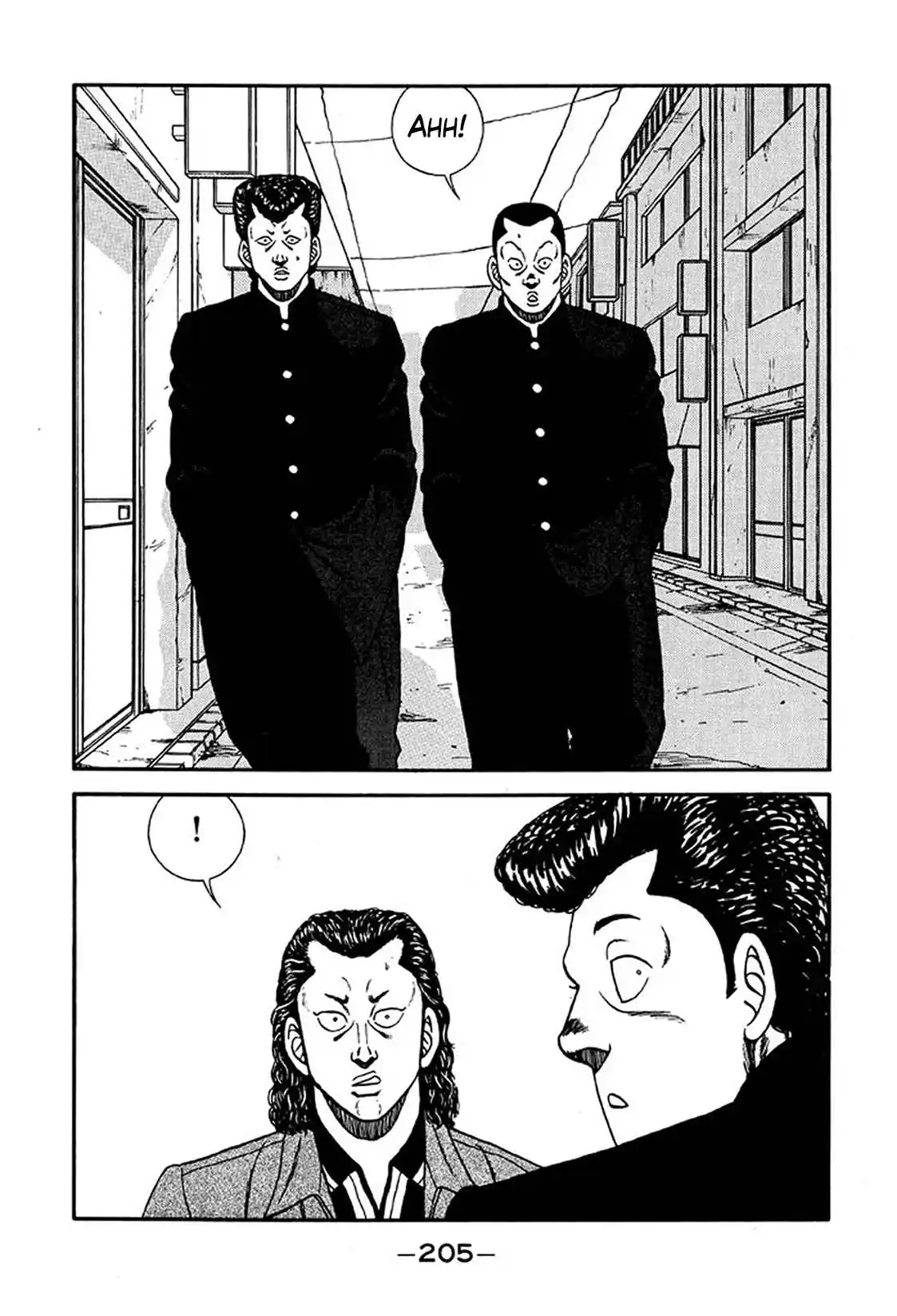 Be-bop High School 222