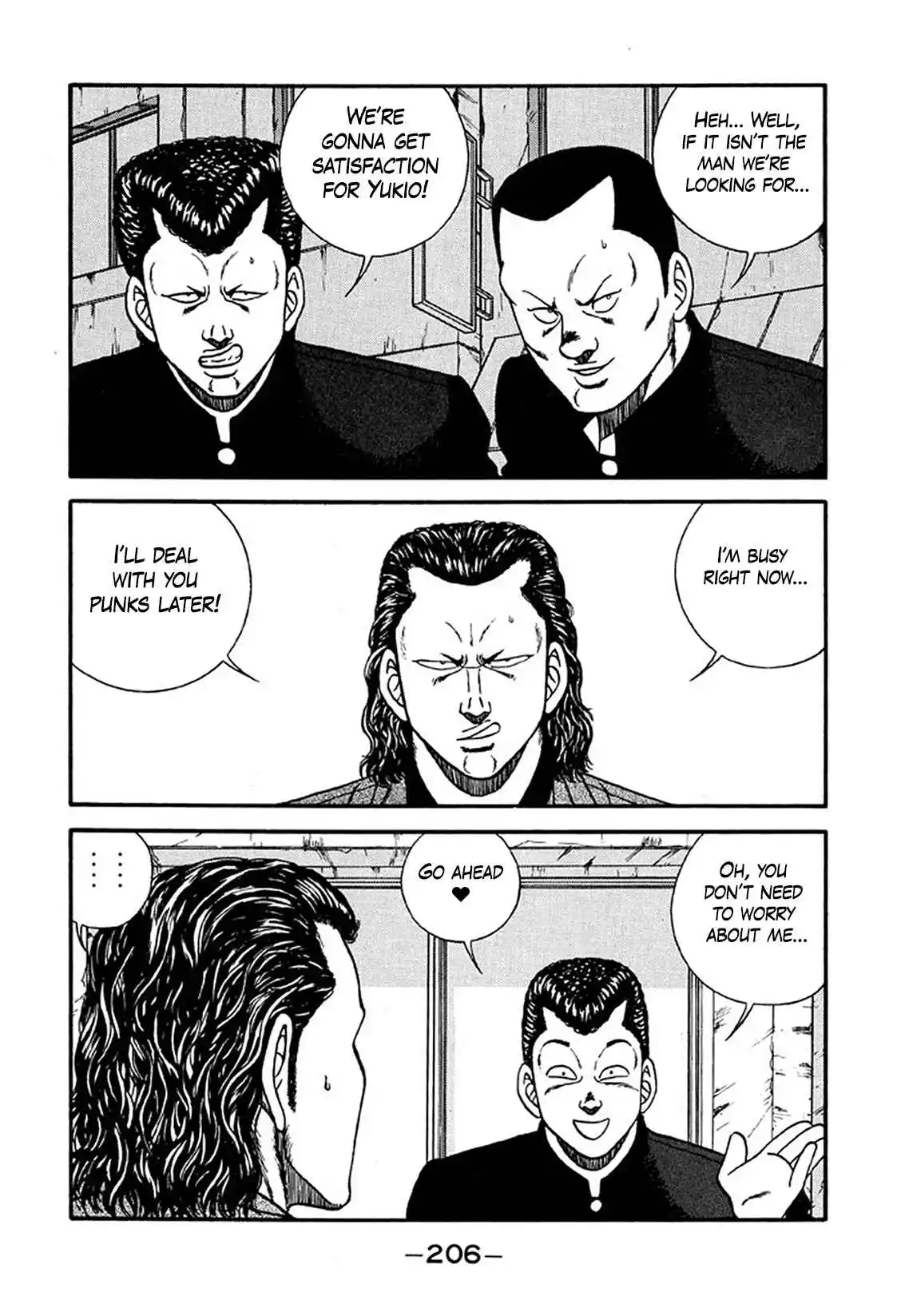 Be-bop High School 222