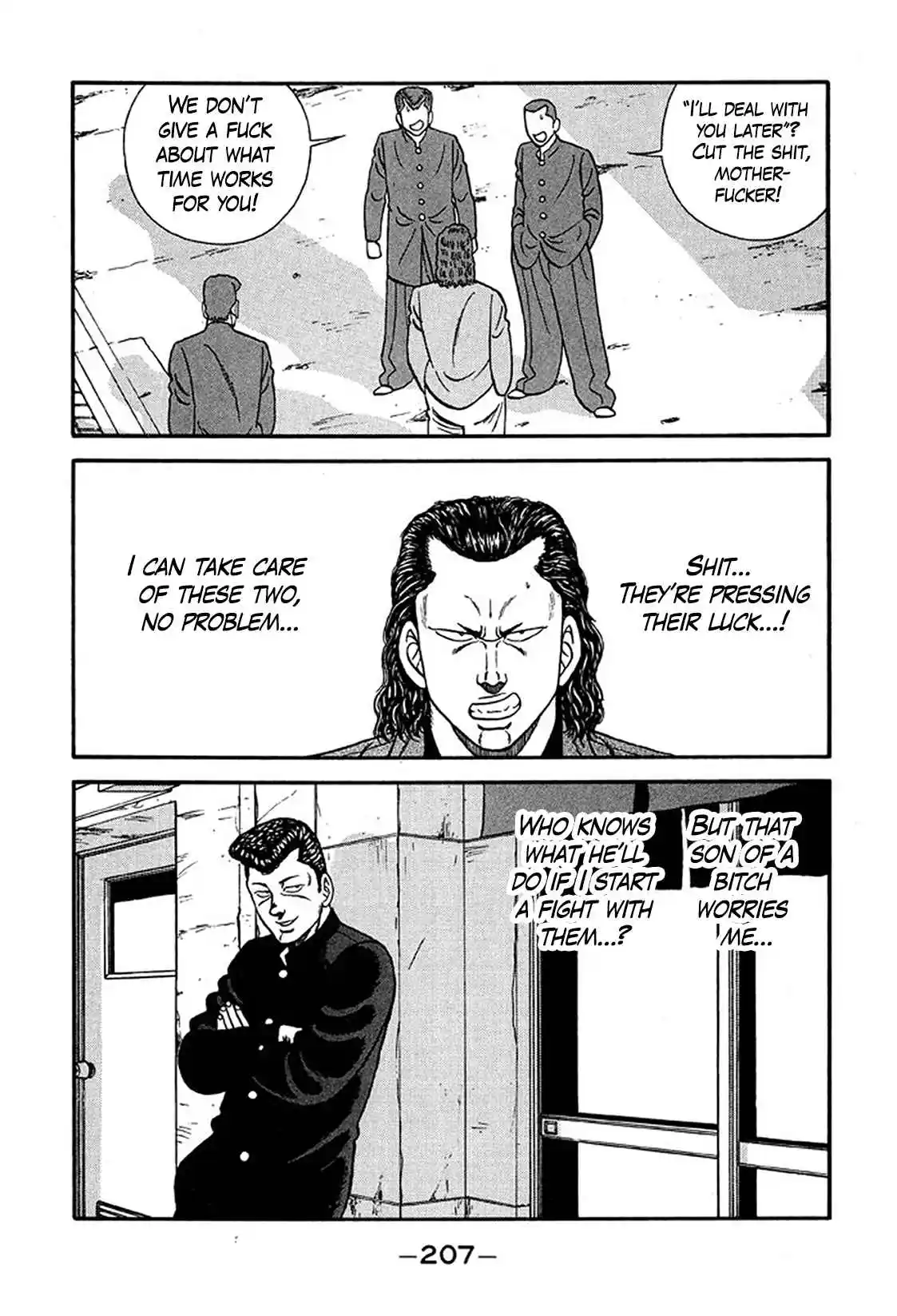 Be-bop High School 222