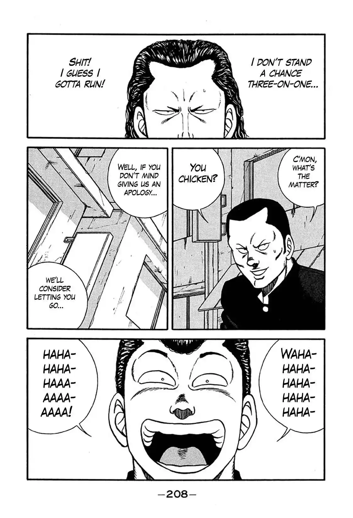 Be-bop High School 222