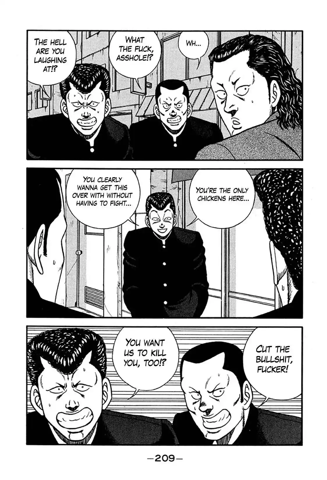 Be-bop High School 222