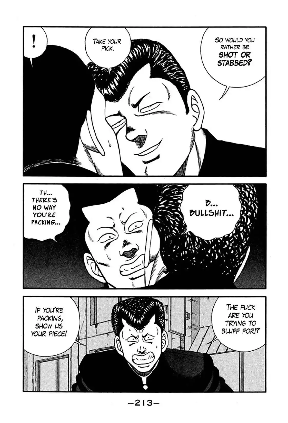 Be-bop High School 222