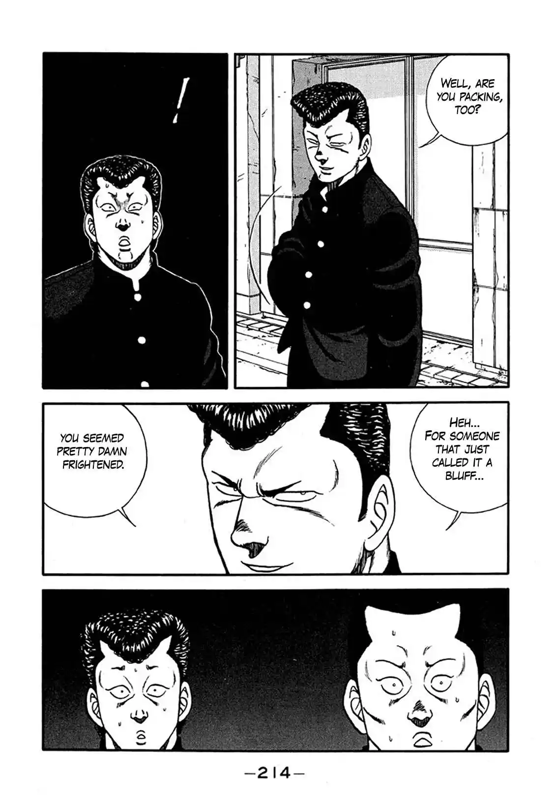 Be-bop High School 222