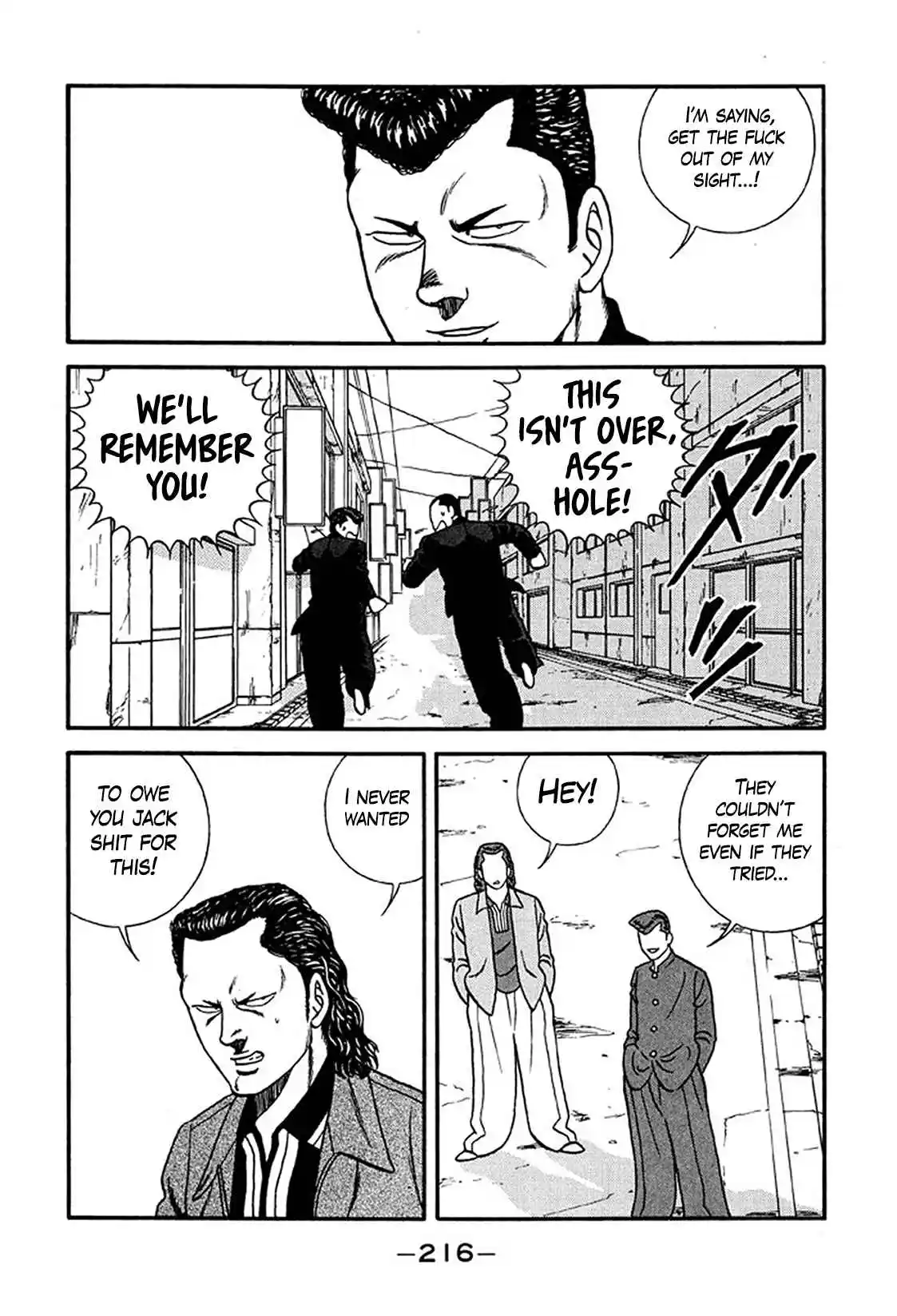 Be-bop High School 222