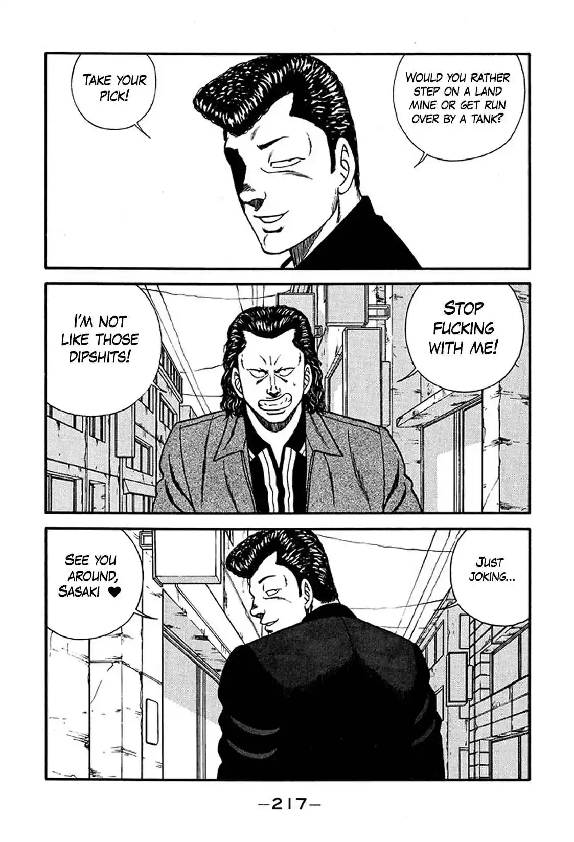 Be-bop High School 222