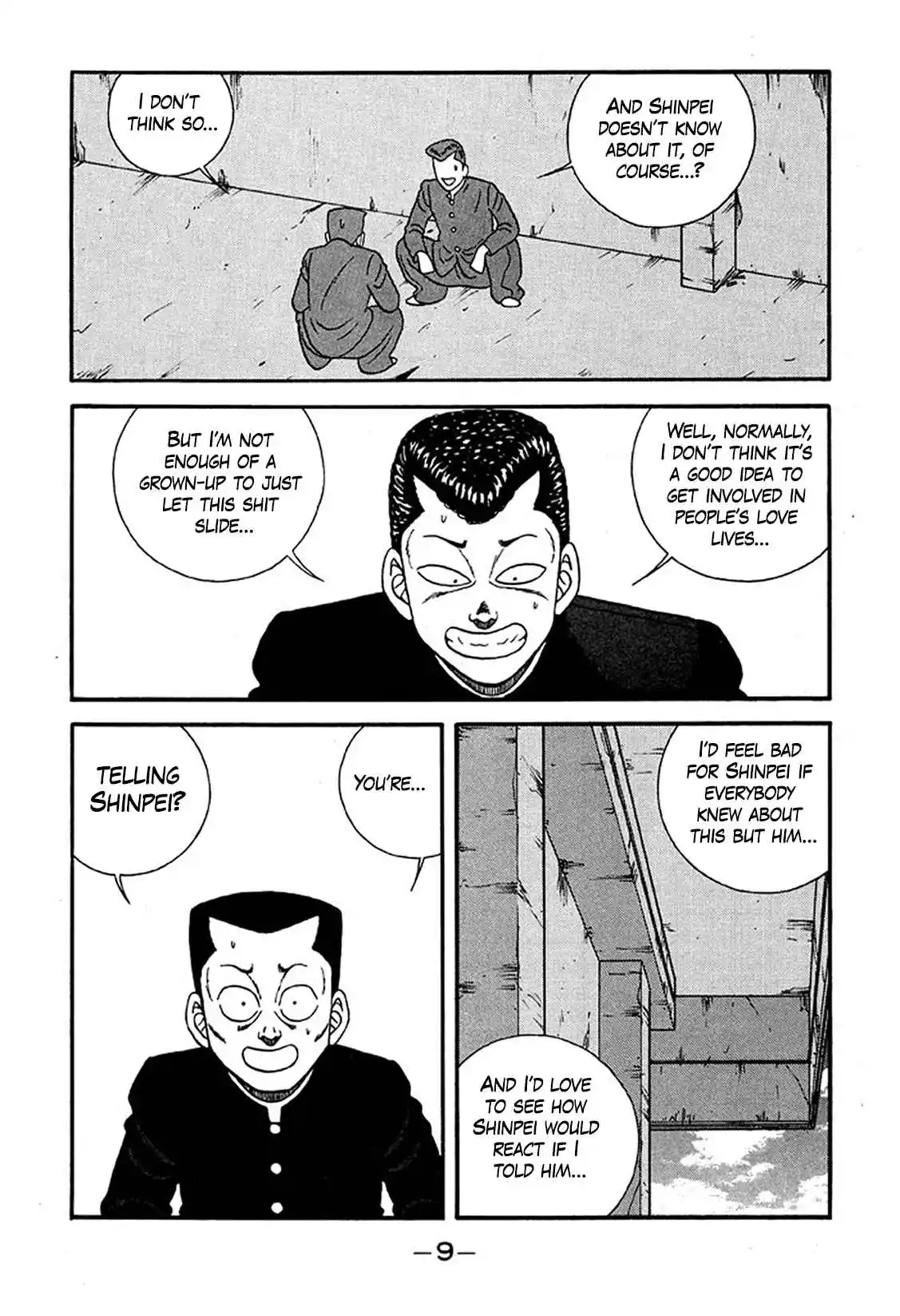 Be-bop High School 223