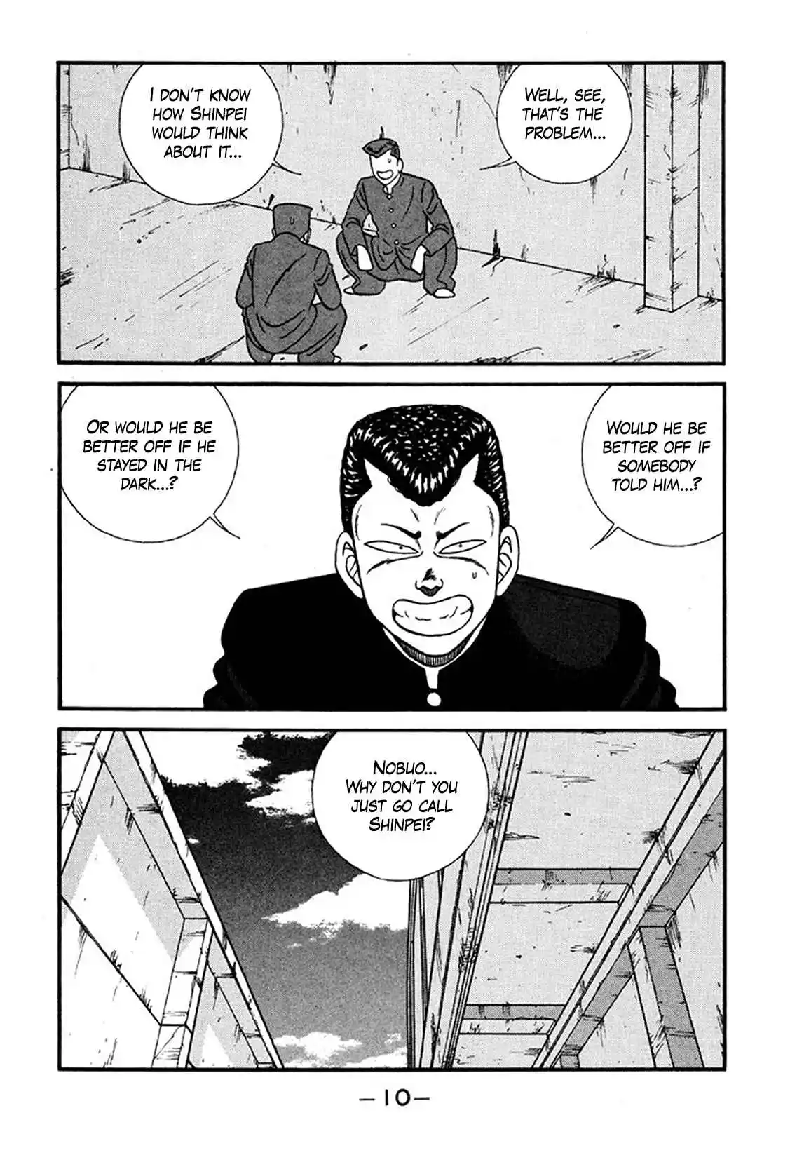 Be-bop High School 223