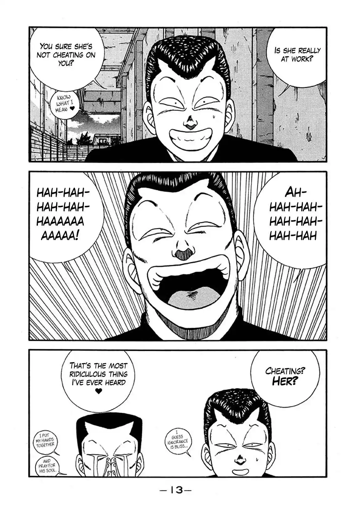 Be-bop High School 223