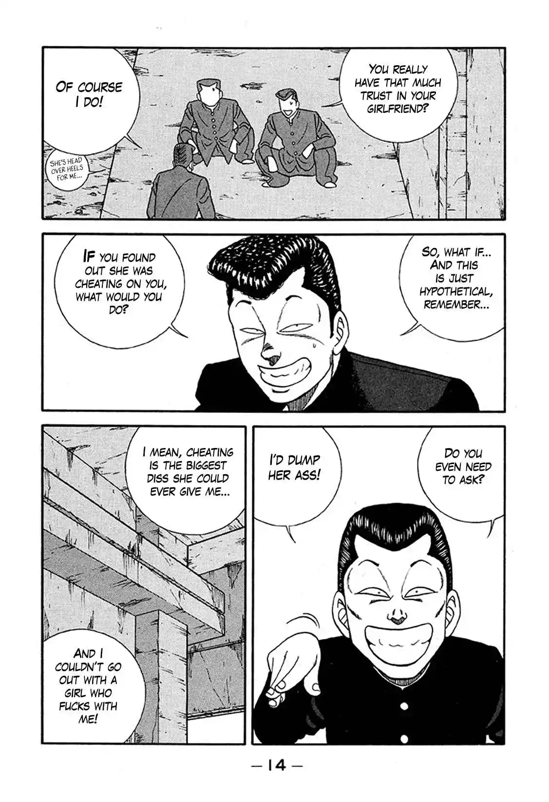 Be-bop High School 223