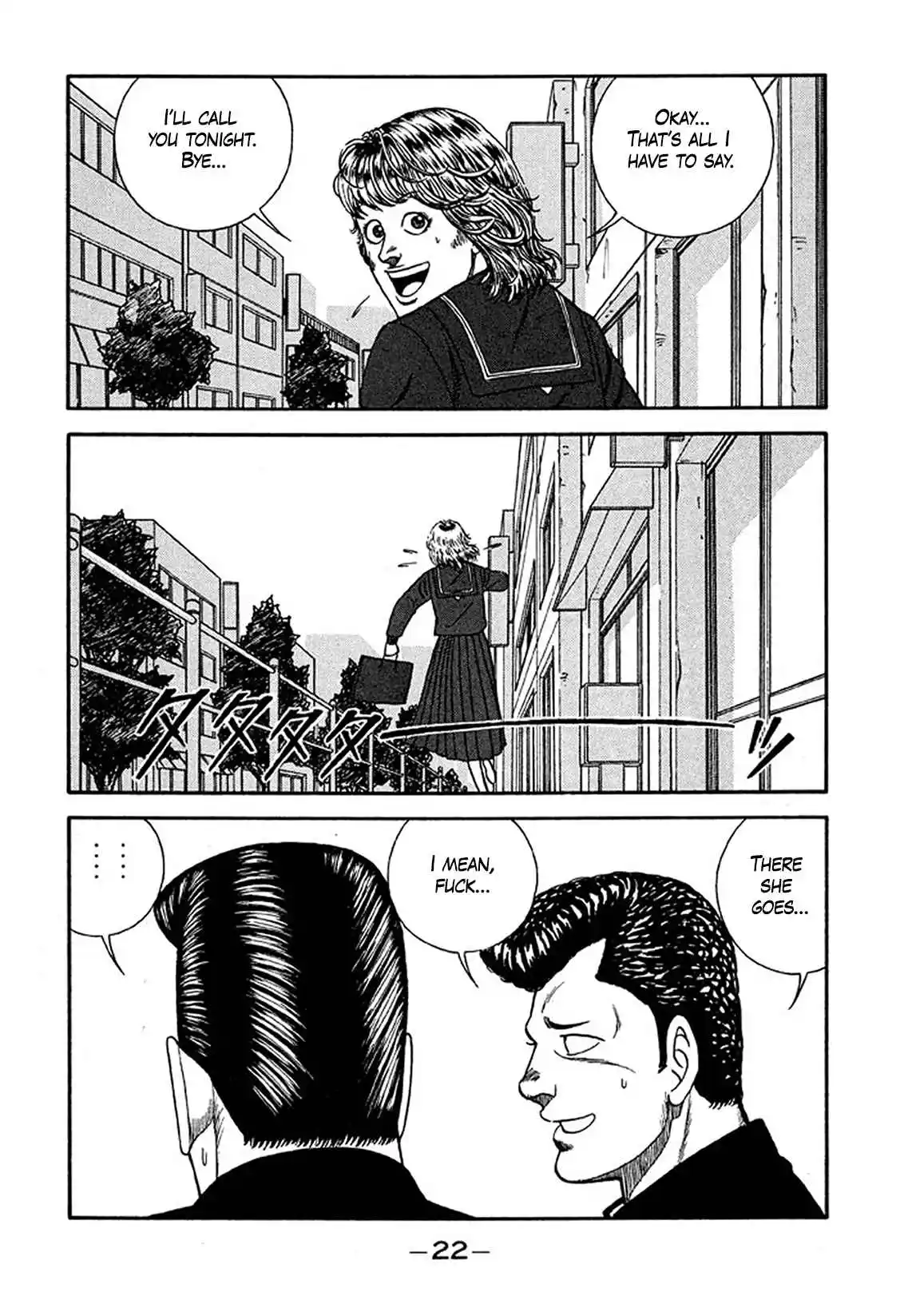 Be-bop High School 223