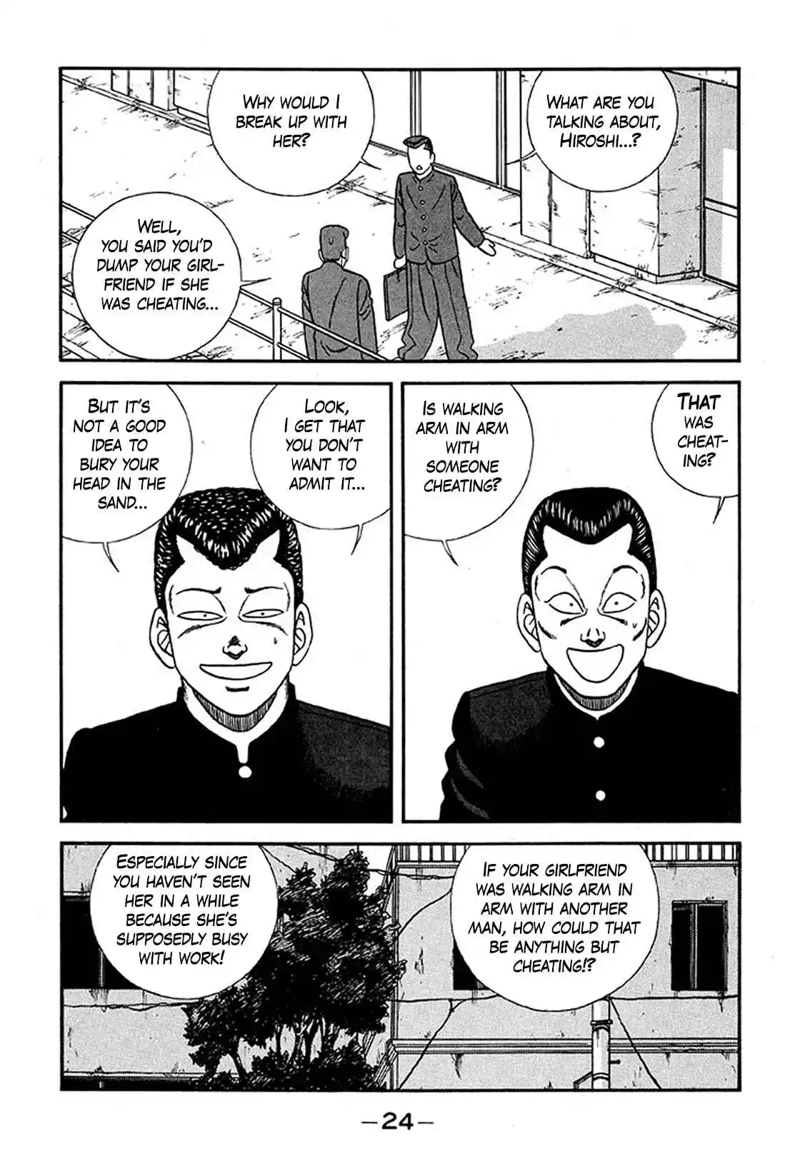 Be-bop High School 223