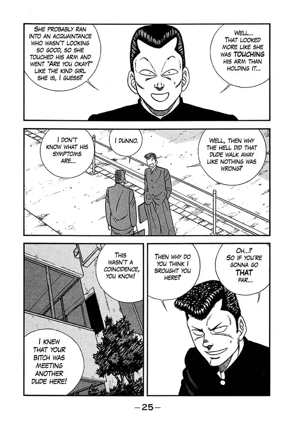 Be-bop High School 223