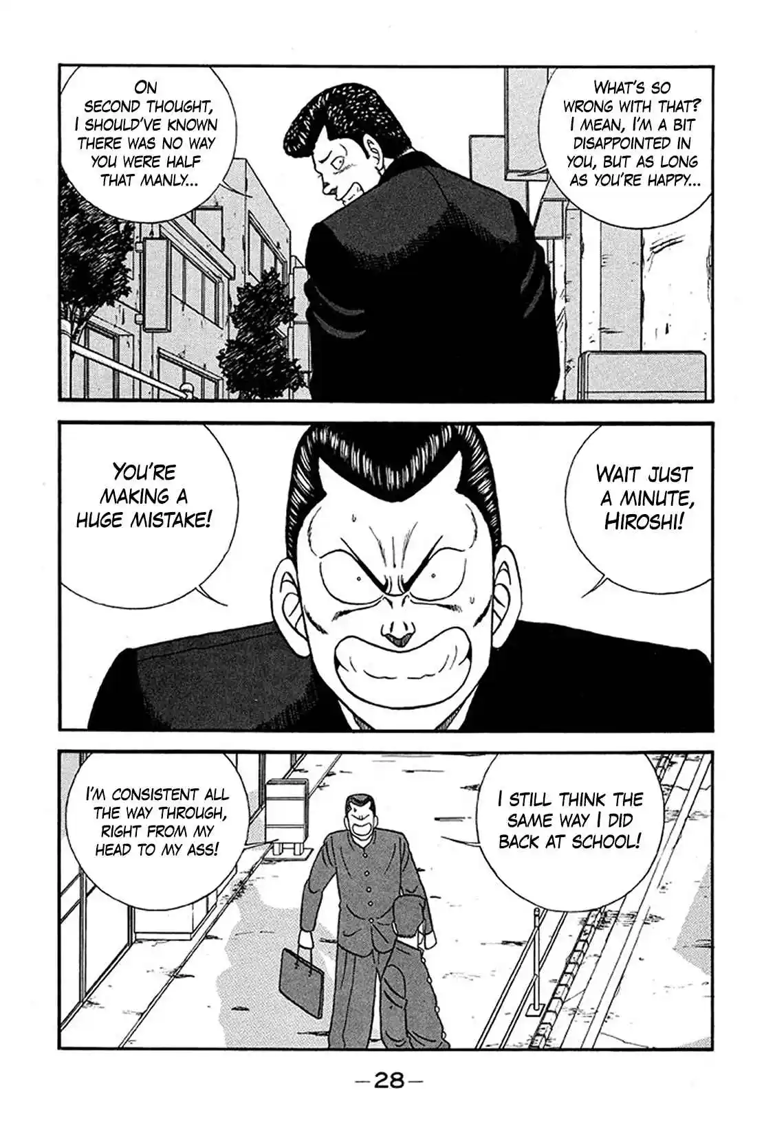 Be-bop High School 223