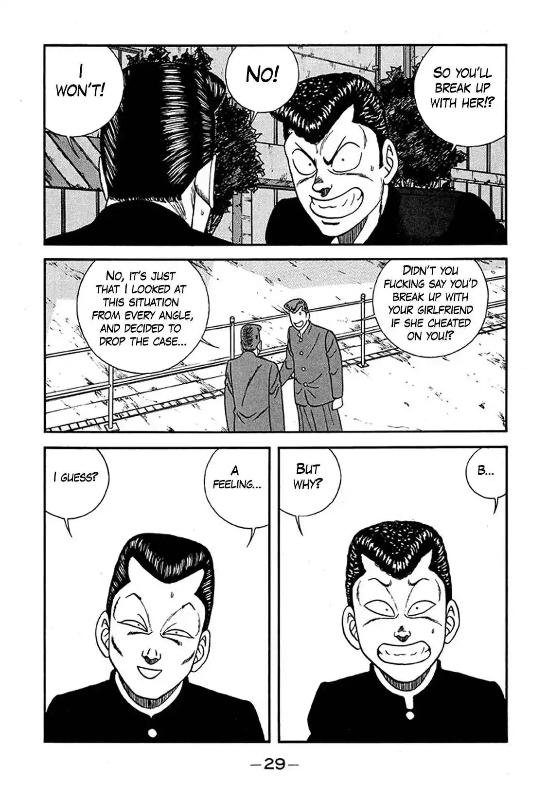 Be-bop High School 223