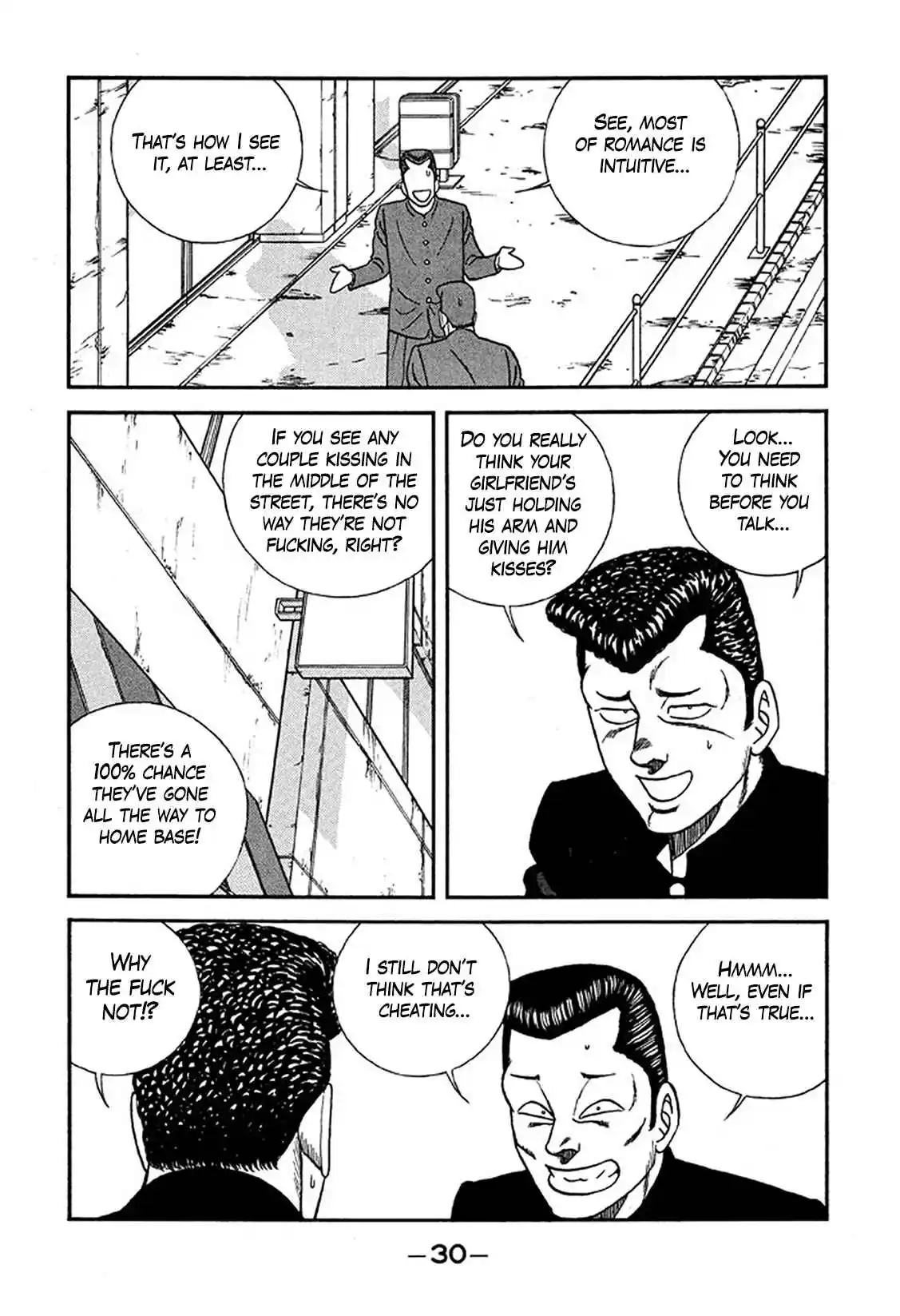 Be-bop High School 223