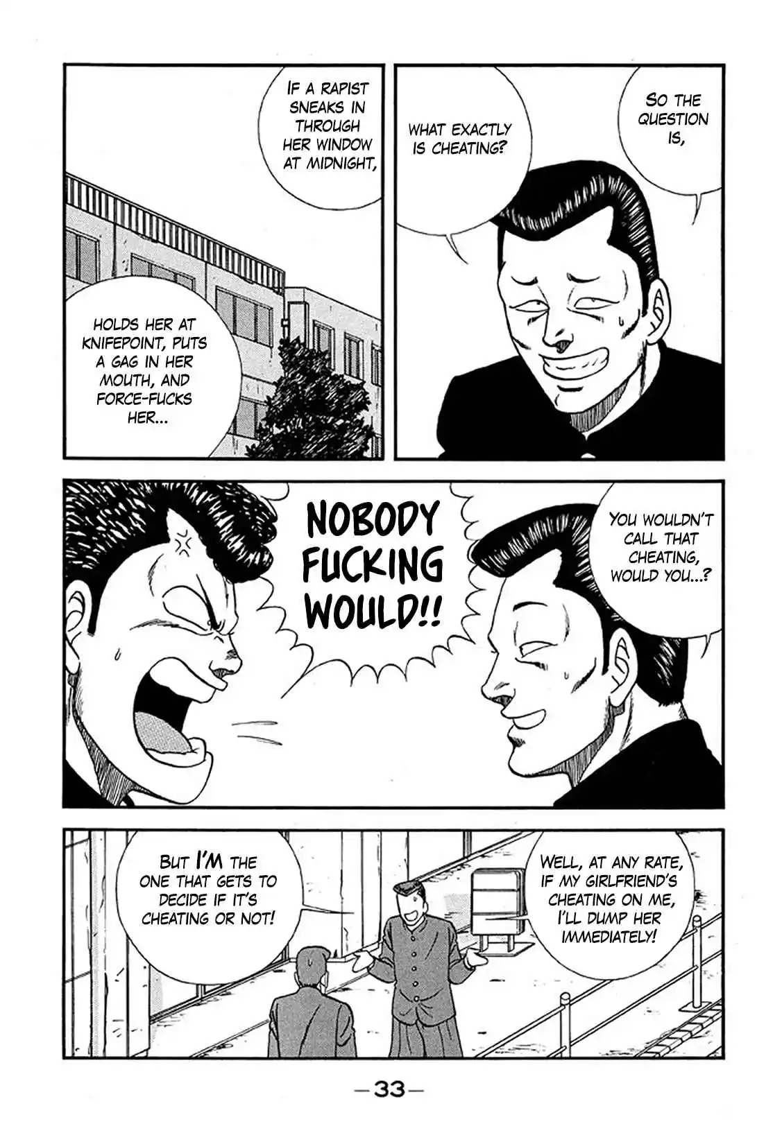 Be-bop High School 223