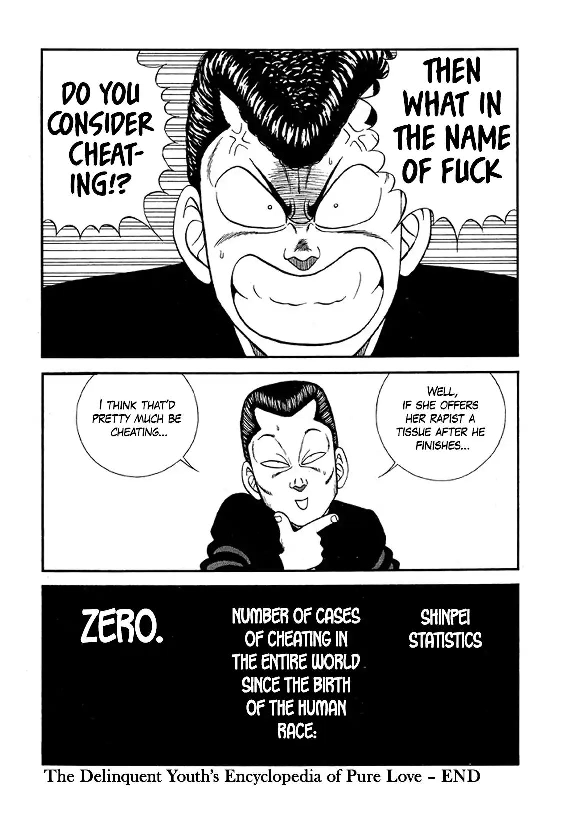 Be-bop High School 223