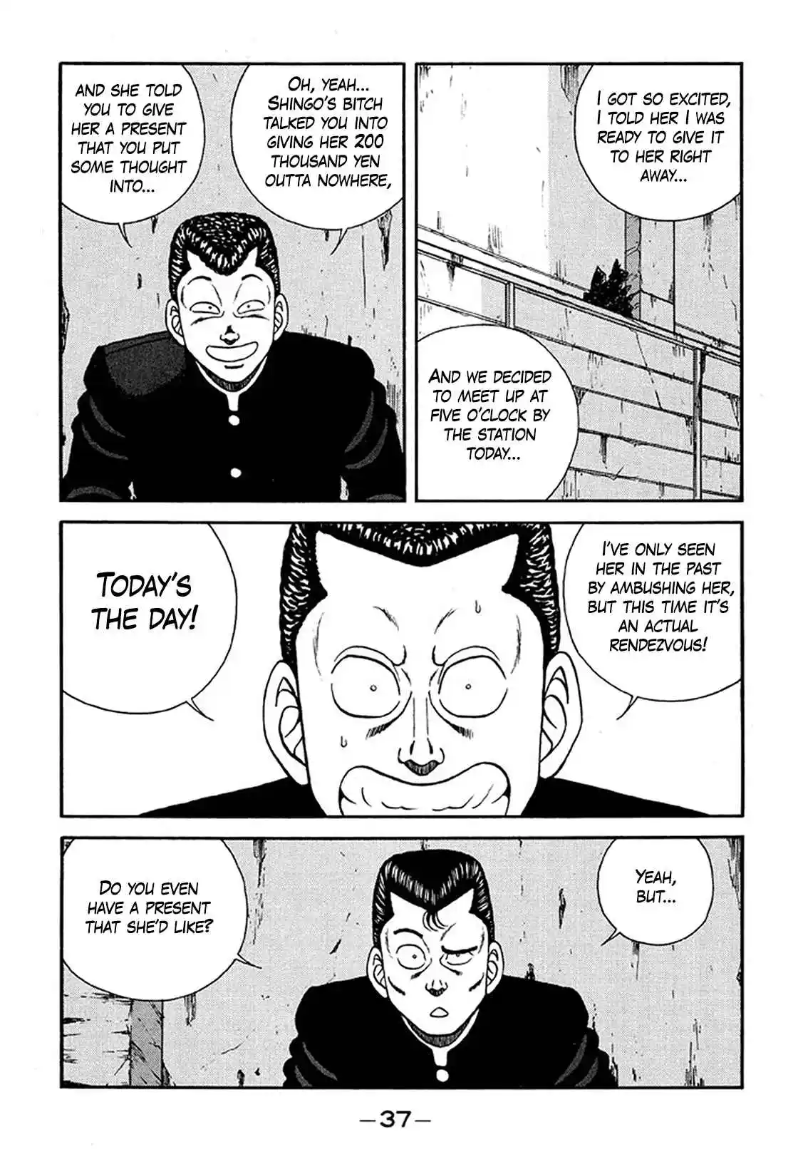 Be-bop High School 224