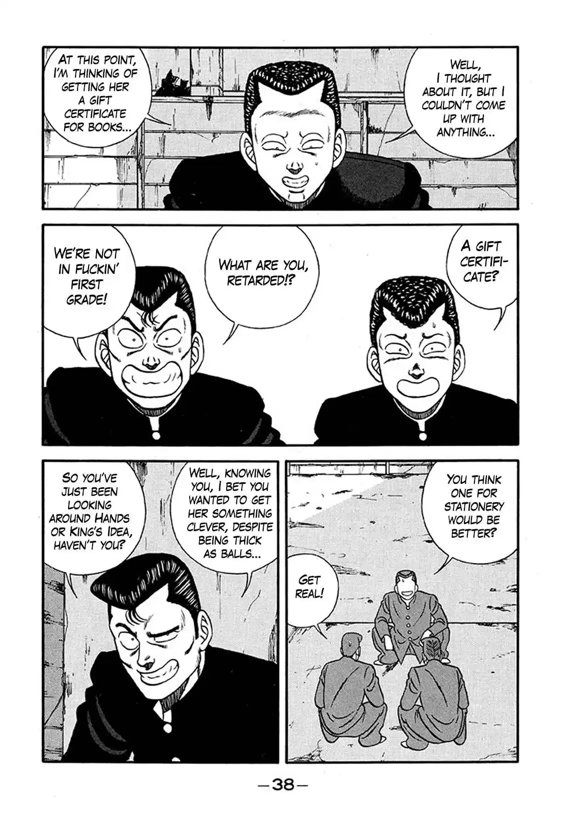 Be-bop High School 224