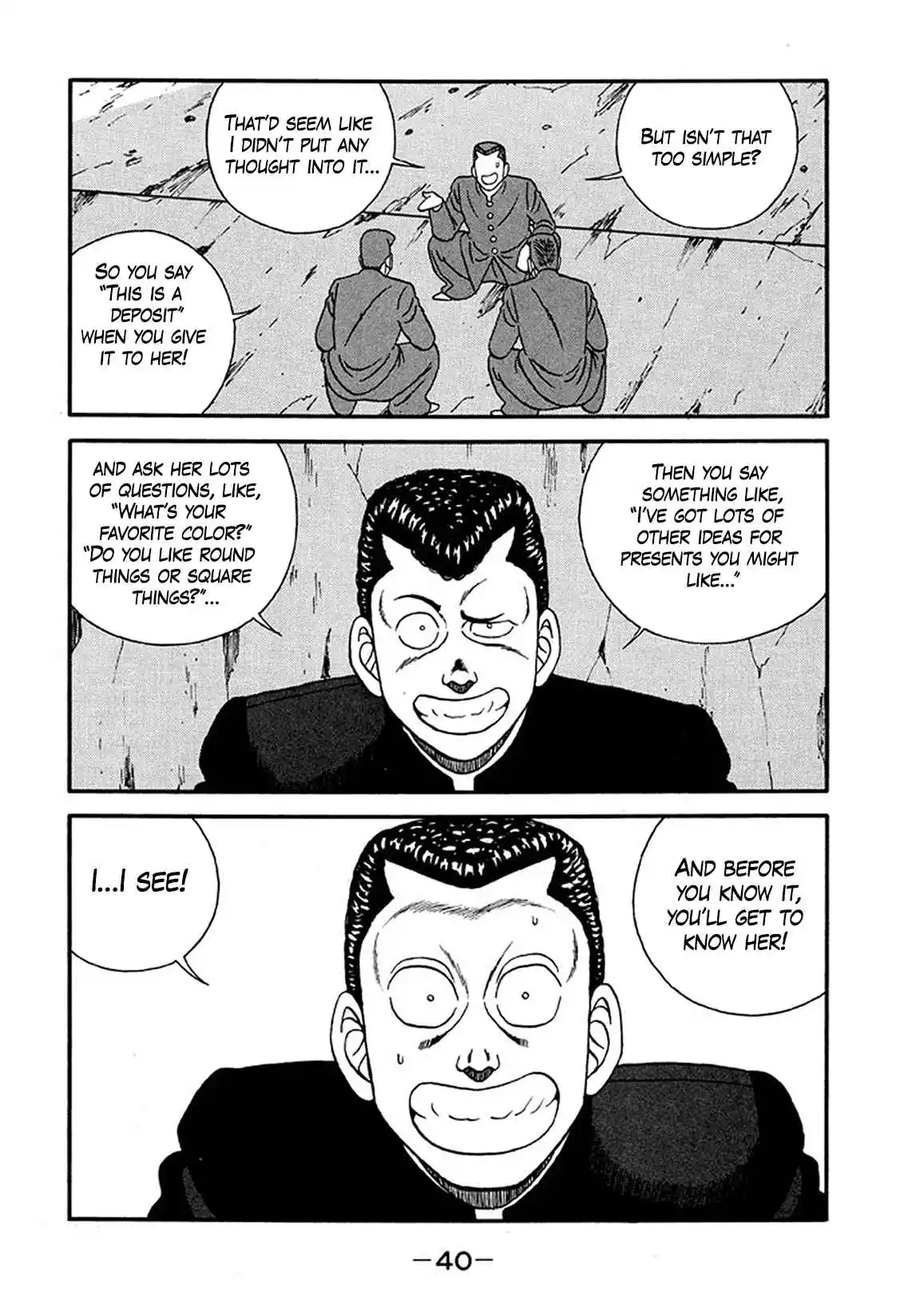 Be-bop High School 224