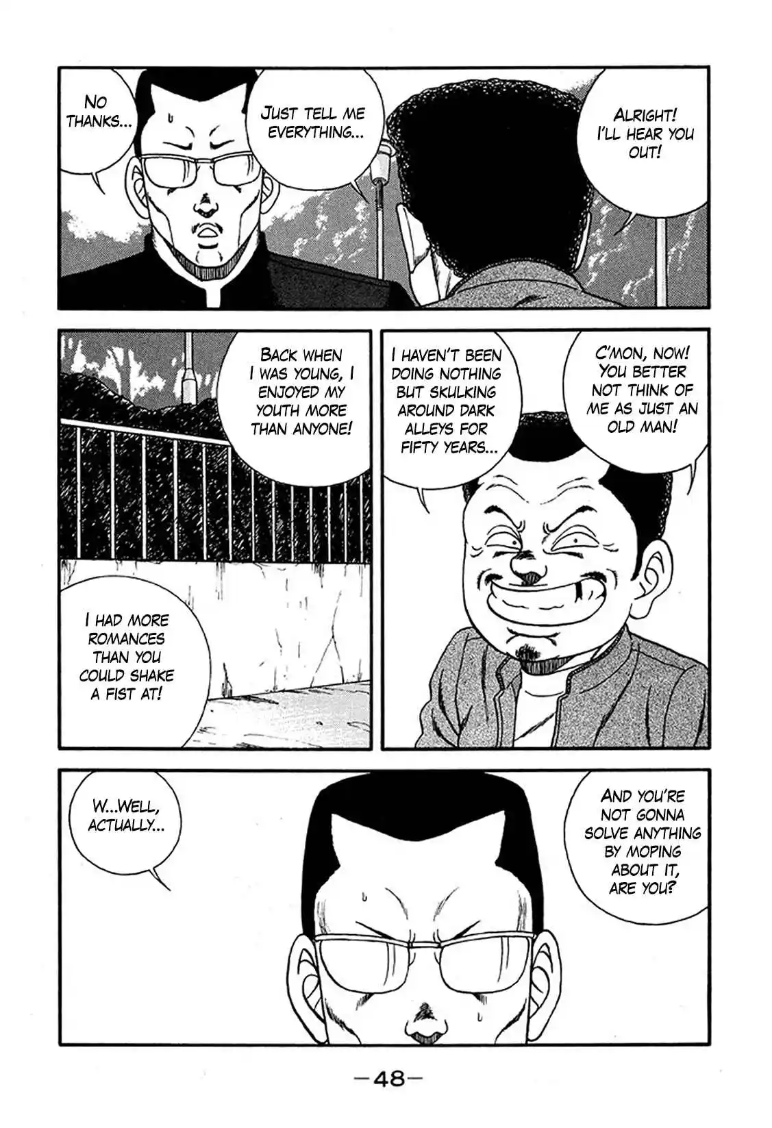 Be-bop High School 224