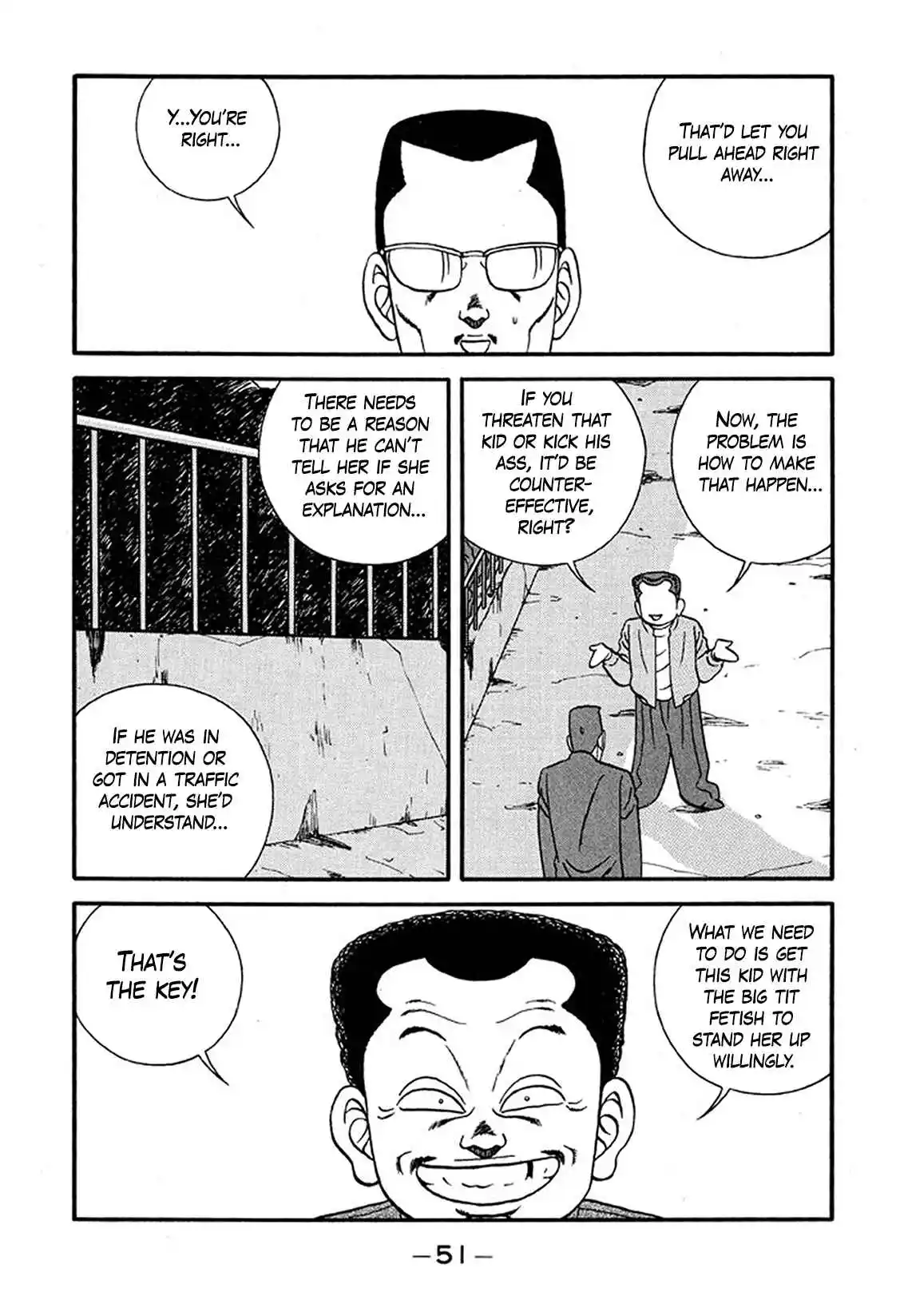 Be-bop High School 224