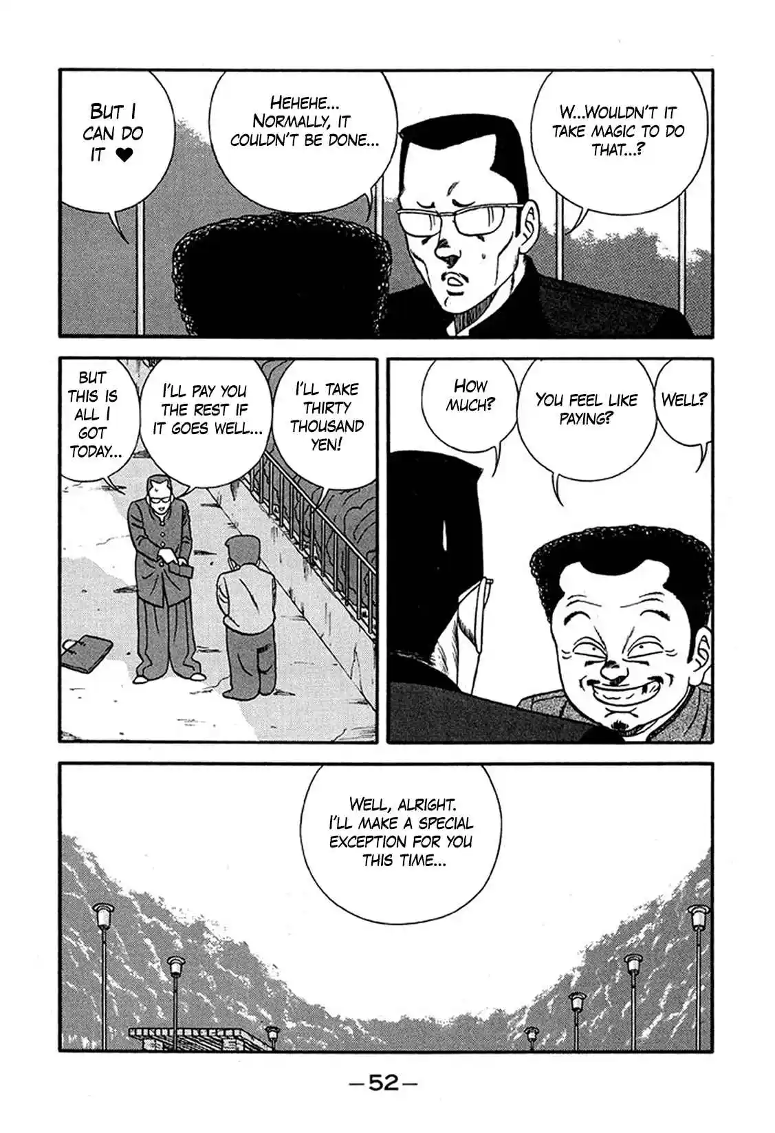 Be-bop High School 224