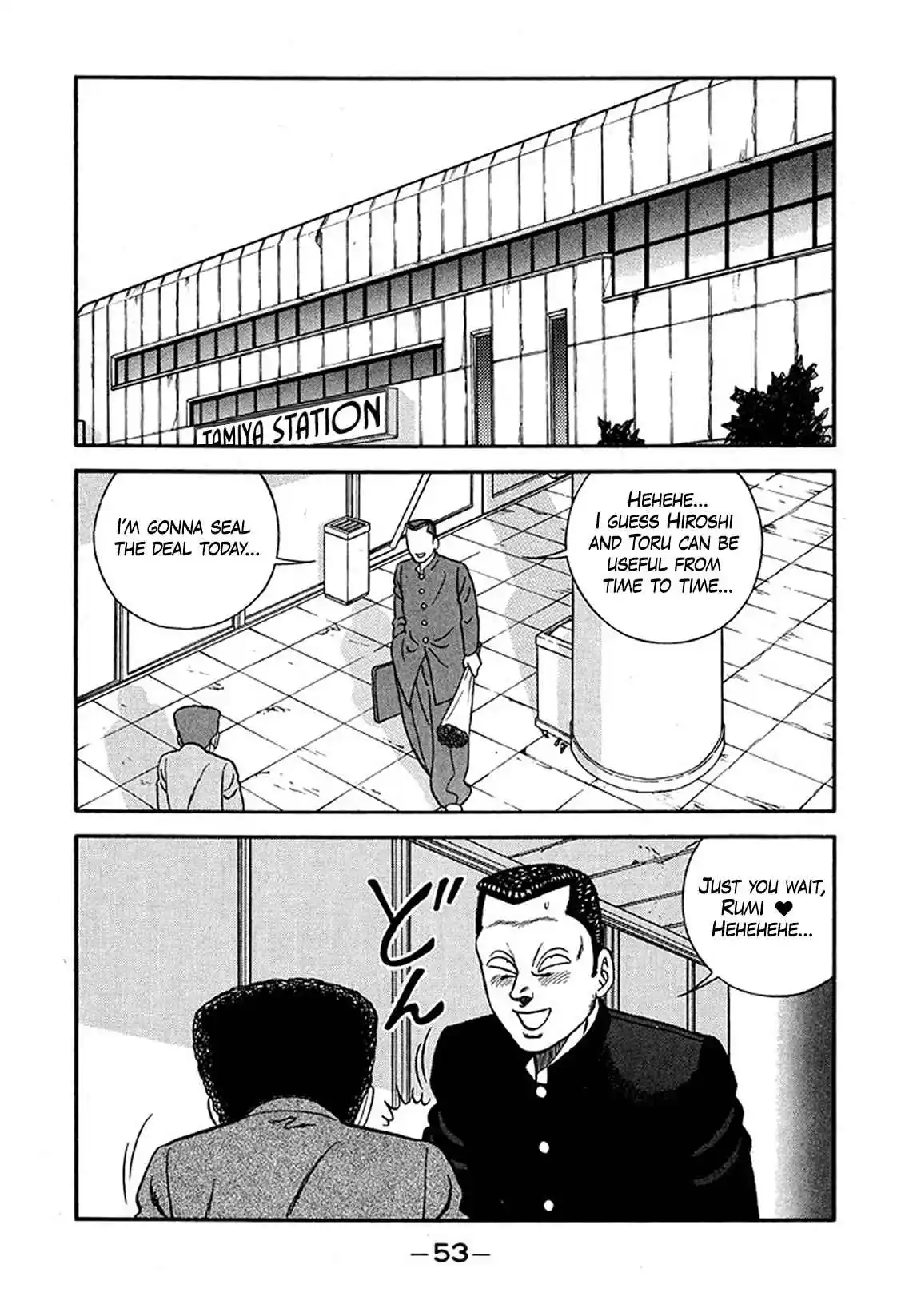 Be-bop High School 224