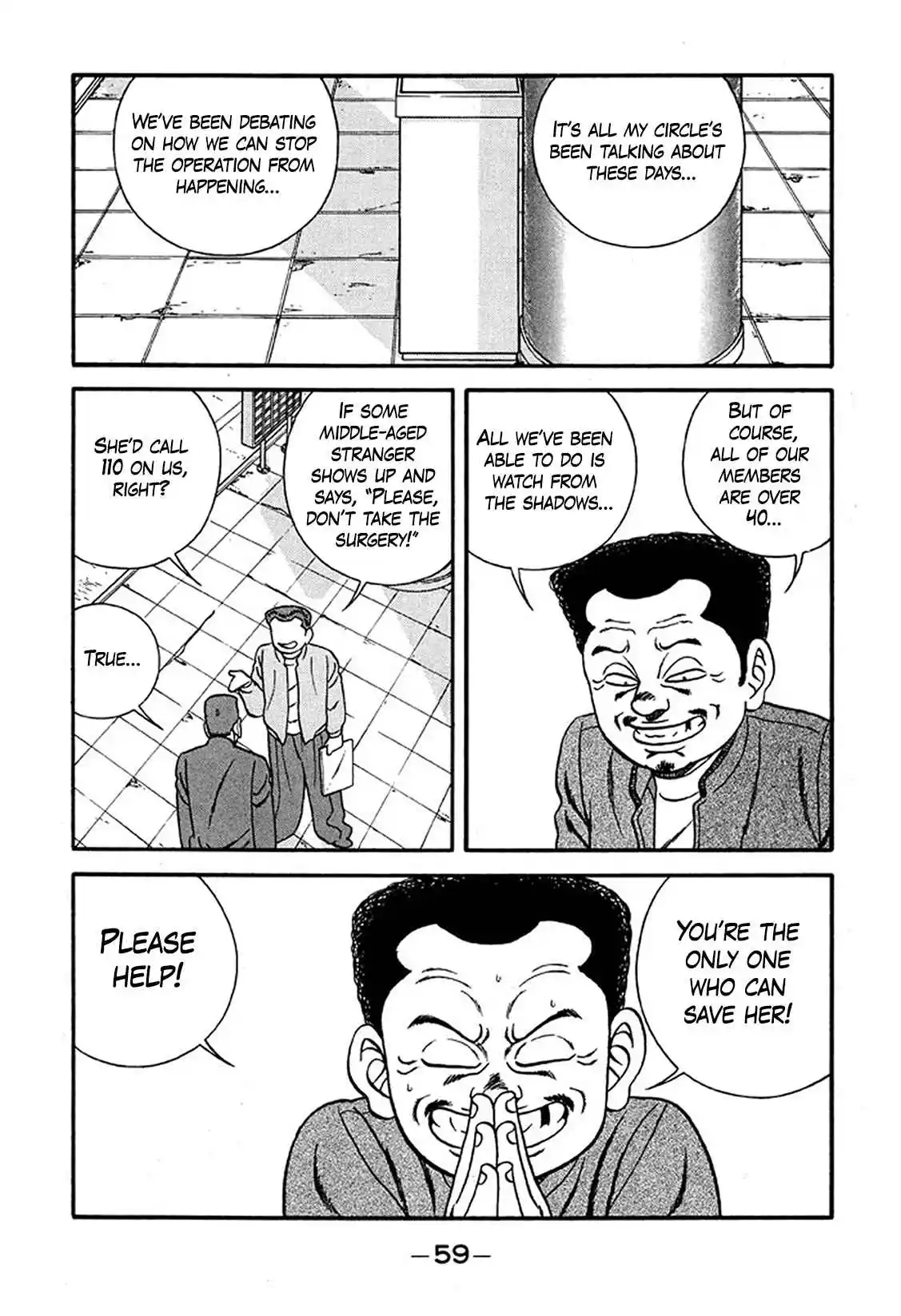 Be-bop High School 224